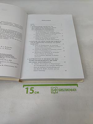 Ausbildung der Kommunalbeamten in Russland