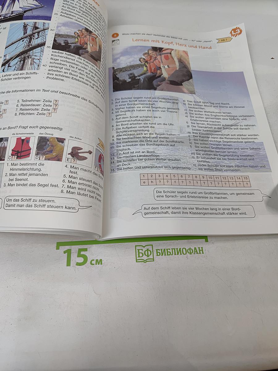 Das neue Deutschmobil. Lehrbuch 3