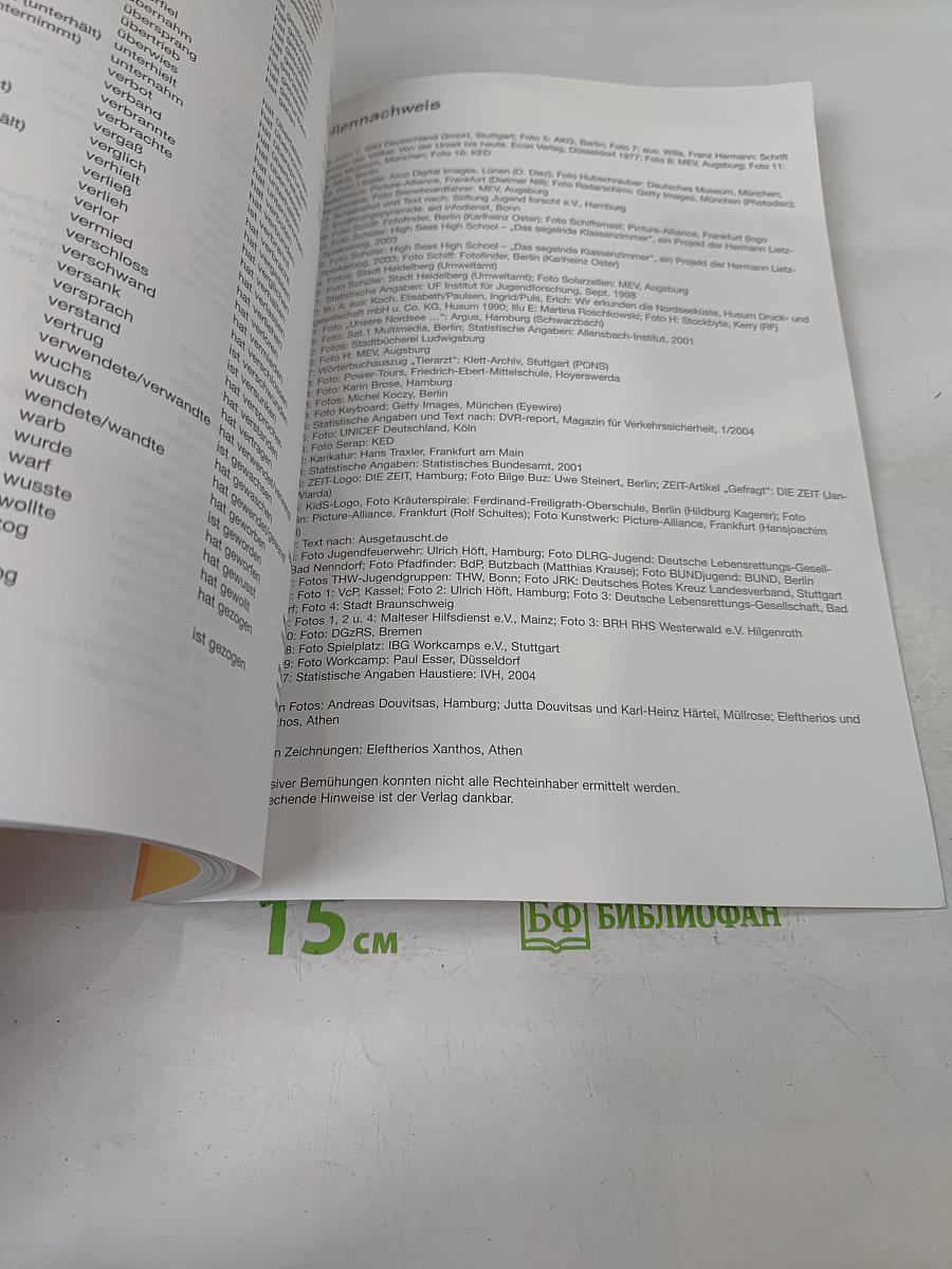 Das neue Deutschmobil. Lehrbuch 3