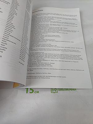 Das neue Deutschmobil. Lehrbuch 3