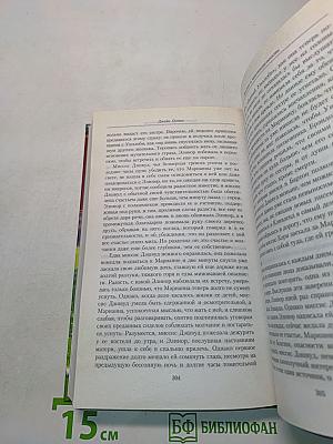 Чувство и чувствительность