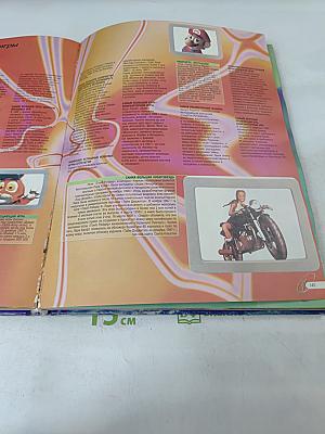 Книга рекордов Гиннесса 1999