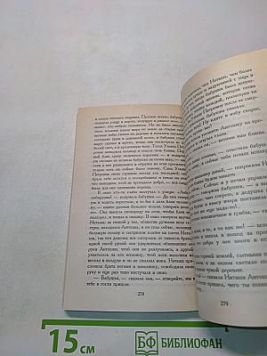 По небу полуночи