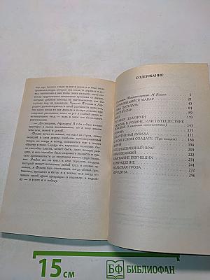 По небу полуночи