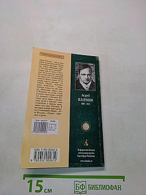 По небу полуночи