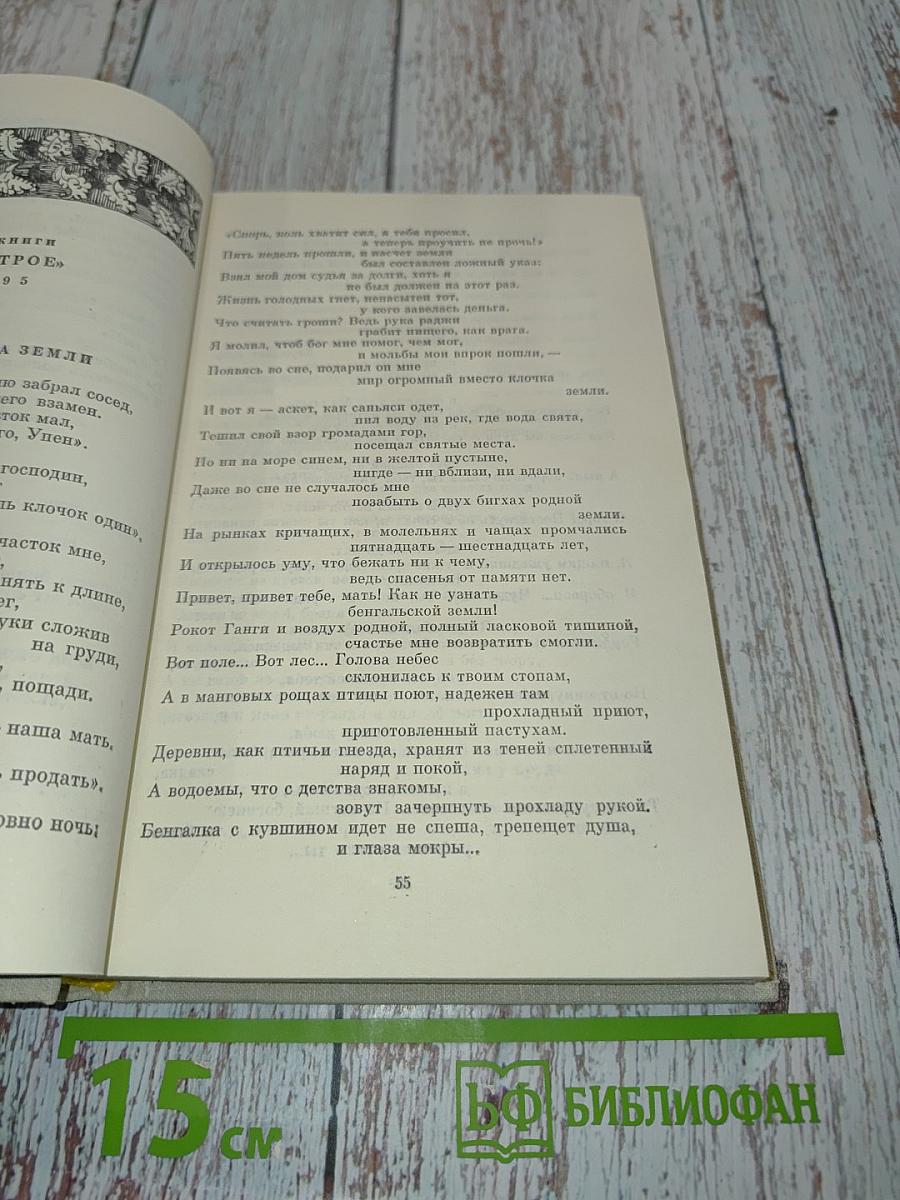 Стихи и пьесы
