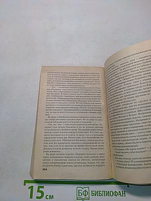 Основная операция