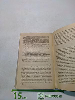 Основная операция