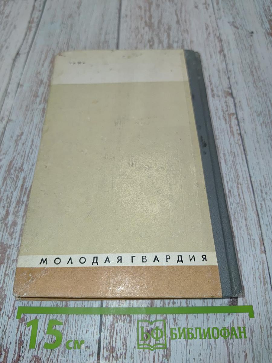 Лавров