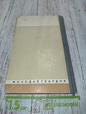 Лавров