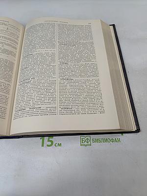 Большая Советская Энциклопедия. Том 31. Олонхо-Папиро