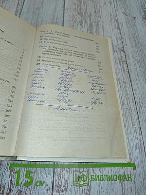 В ожидании ребенка
