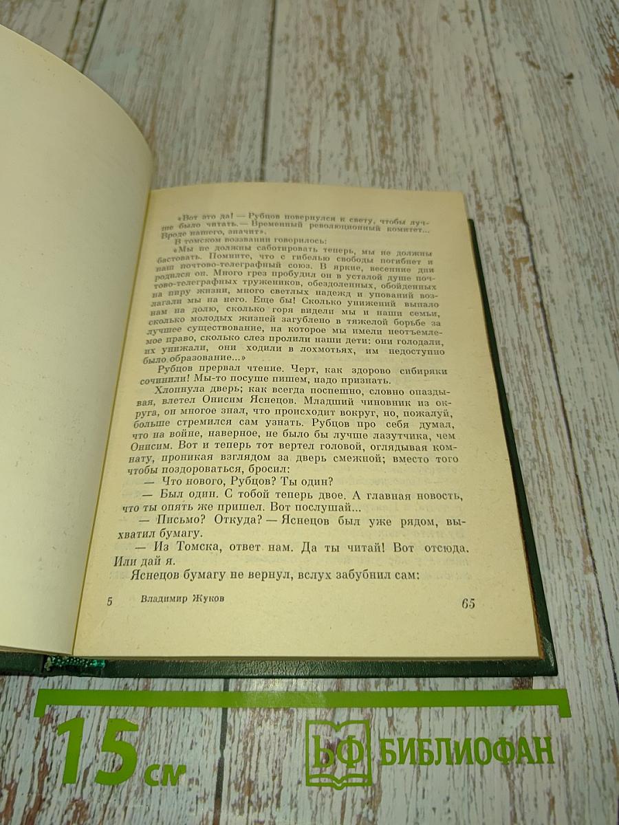 Страда и праздник