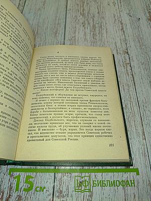 Страда и праздник