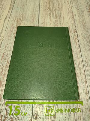 Страда и праздник