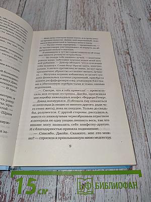 Солнечный удар