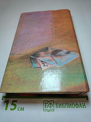 Современный французский детективный роман