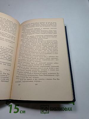 Л.Н. Толстой в последний год его жизни