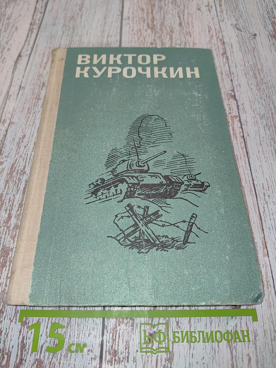 Повести. Рассказы