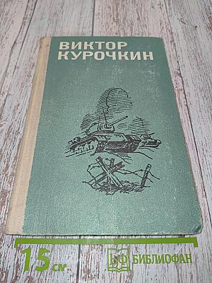 Повести. Рассказы