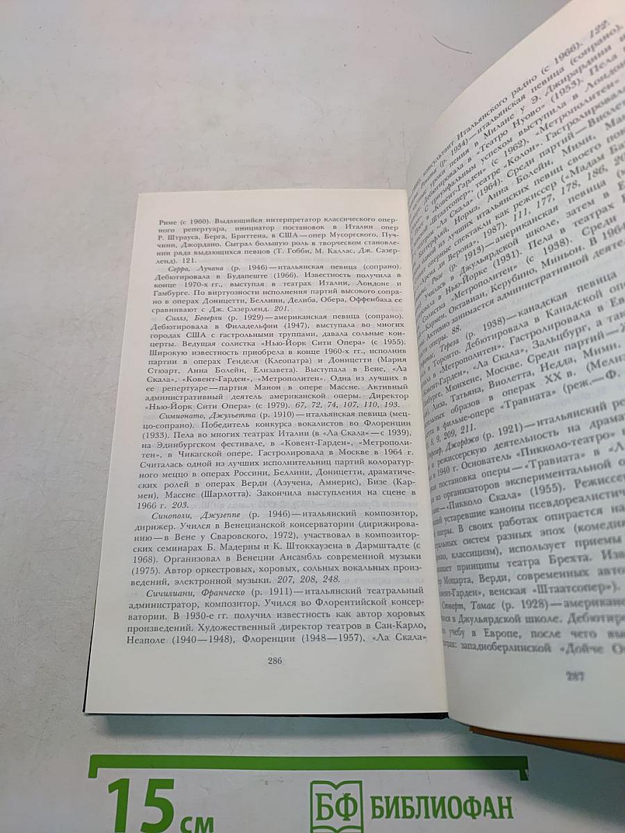 Мои первые сорок лет