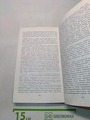 Мои первые сорок лет