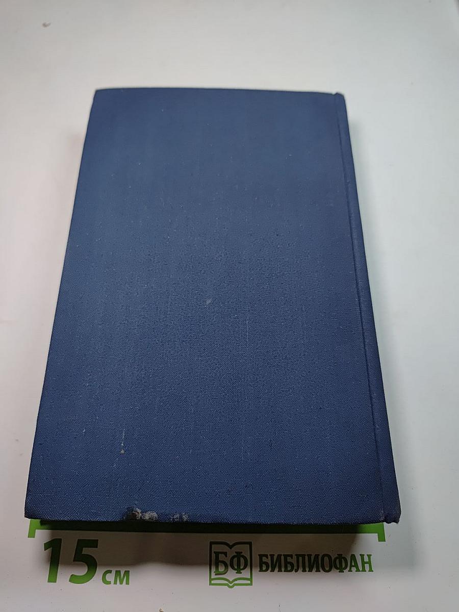 Л.Н. Толстой в последний год его жизни