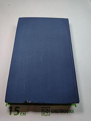 Л.Н. Толстой в последний год его жизни