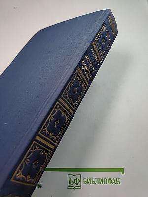 Л.Н. Толстой в последний год его жизни