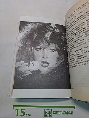 Алла, Аллочка, Алла Борисовна
