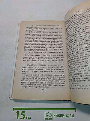 Алла, Аллочка, Алла Борисовна