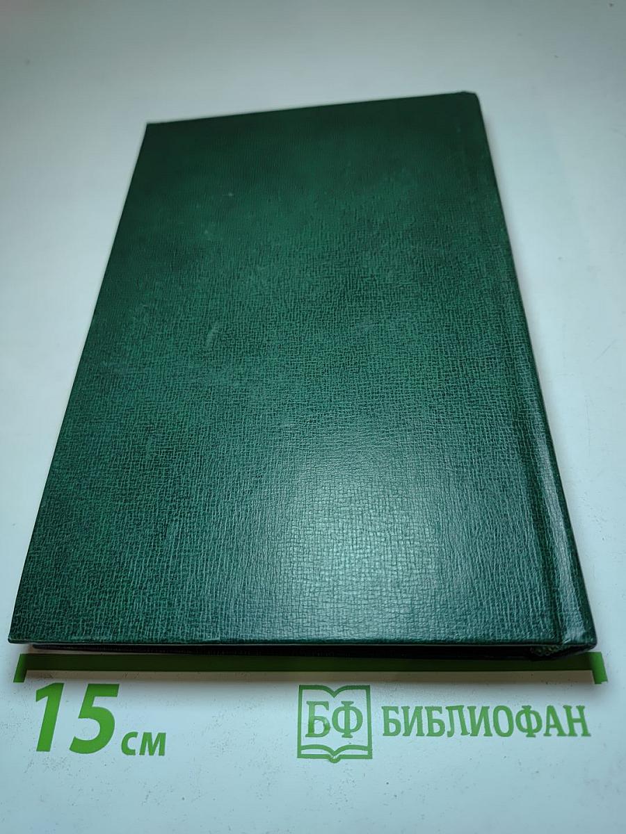 Подъем затонувших кораблей