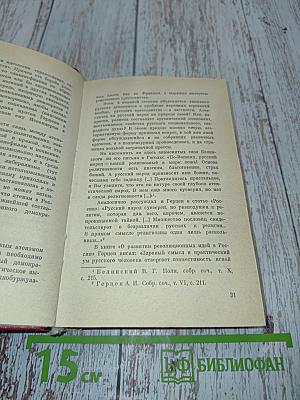 Цель жизни - жизнь