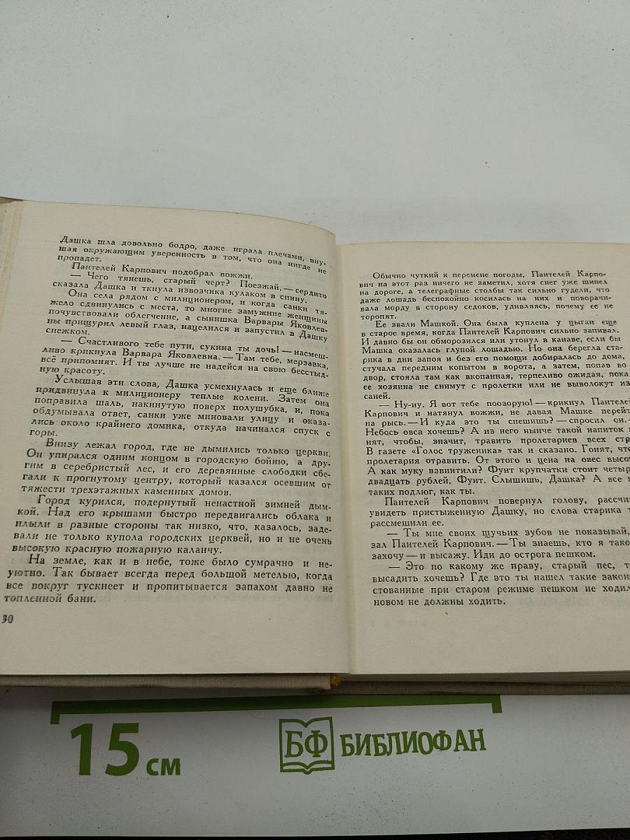 Повести, Рассказы