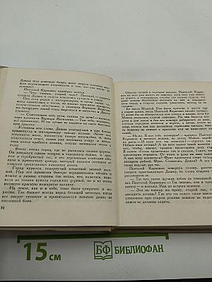 Повести, Рассказы