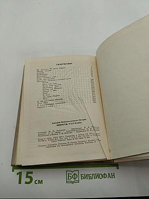 Повести, Рассказы