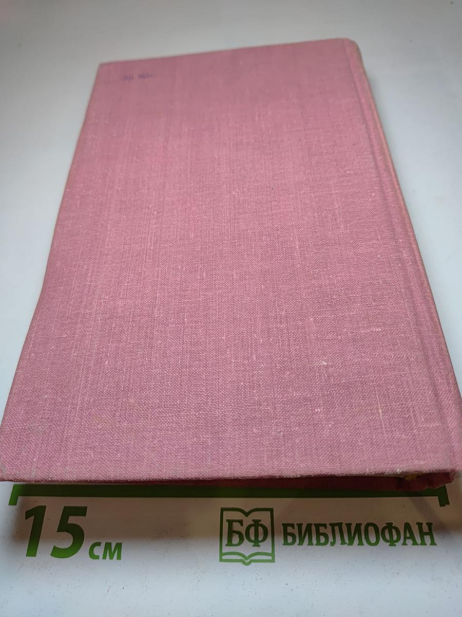 Чешские юмористические повести