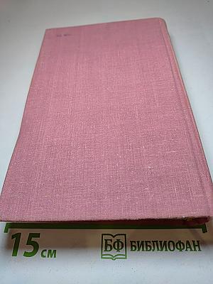 Чешские юмористические повести