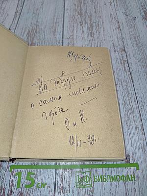 Памятники Ленинграда и его окрестностей