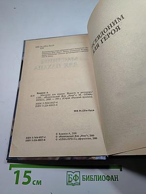 Маслины для Пахана