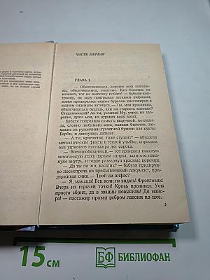 Маслины для Пахана