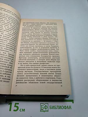 Маслины для Пахана