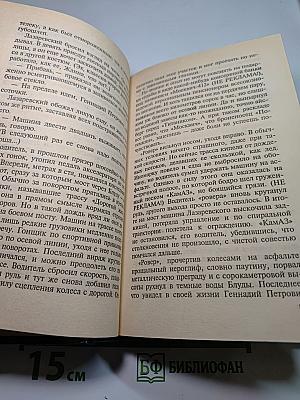 Маслины для Пахана