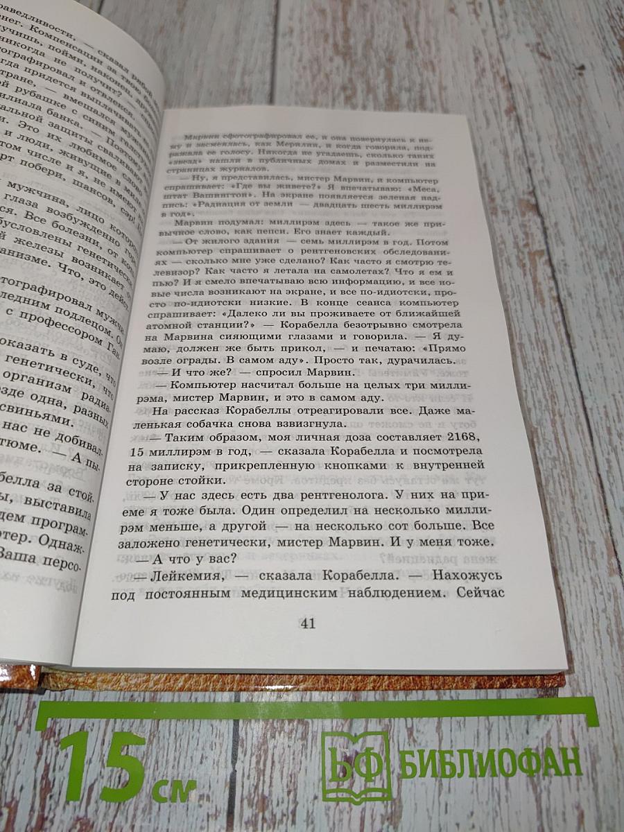 Весной в последний раз споёт жаворонок