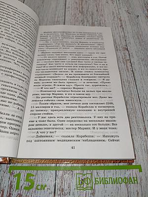 Весной в последний раз споёт жаворонок