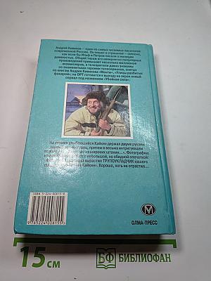 Маслины для Пахана