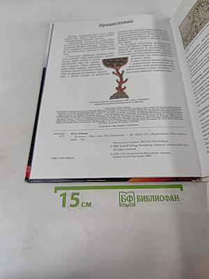 Вулканы