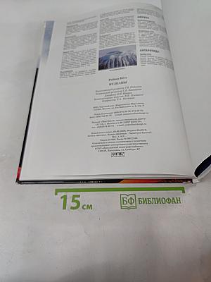 Вулканы