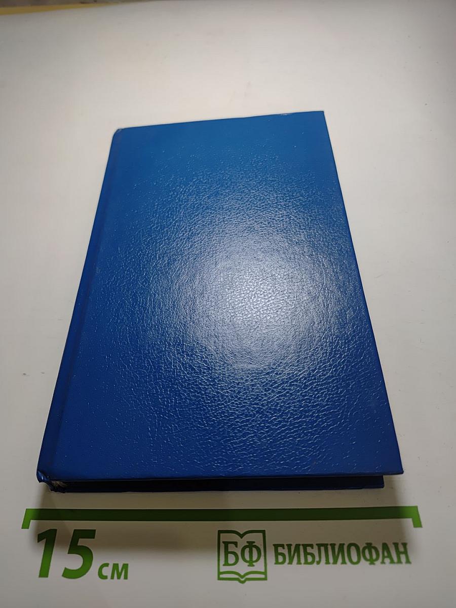 Жажда смерти