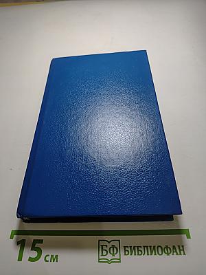 Жажда смерти